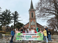 원주시, 지역아동센터 대상 ‘인성교육캠프’ 성료