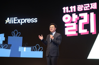 알리익스프레스, 현금 1억 원의 주인공 공개