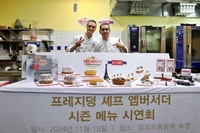 롯데웰푸드, 유제품 기업 락탈리스와 ‘셰프 초청 베이킹 시연회’ 성료