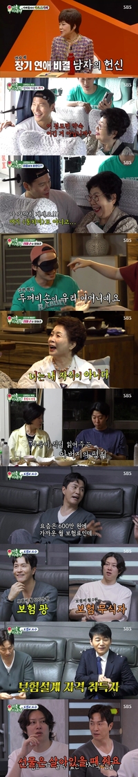 허경환 母, 아들 버렸다…“넌 내 자식이 아니다”(‘미우새’)