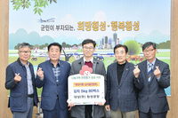 대상(주) 횡성공장·(사)사랑의 희망은행, ‘횡성사랑 십시일반운동’ 참여