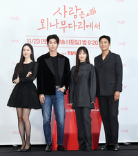 [포토]‘사랑은 외나무다리에서’의 주연 배우들