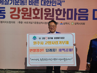 바르게살기운동 원주시협의회 황춘환 회장, 연말맞이 고향사랑기부 홍보 챌린지 참여