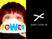 돈룩업, 아티스트 ‘지드래곤’과 특별 컬래버레이션 진행