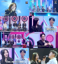 ‘싱크로유’ 이적 “몇 년 전 유재석이 HYNN(박혜원) 극찬, 역시 잘하는 사람은 다 알아봐”