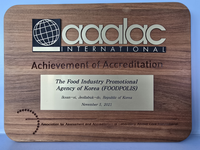 식품진흥원, 국내 식품기관 유일 AAALAC 최고등급 ‘완전인증’ 재획득