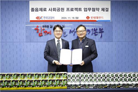 롯데웰푸드, 한국도로공사와 졸음운전방지 안전캠페인 MOU