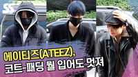 에이티즈(ATEEZ), 코트-패딩 뭘 입어도 멋져 (‘더 시즌즈’ 출근길) [SS쇼캠]