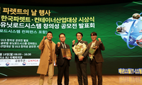 애경산업, ‘산업통상자원부장관 표창’ 수상