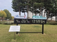 ‘제29차 UN 기후변화협약 당사국총회(COP29) 중 의원회의’ 참석한 대한민국 국회 대표단