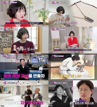 ‘이찬오와 이혼’ 김새롬, 결혼반지 녹여…“더 이상 실수하지 않겠다”(이제 혼자다)