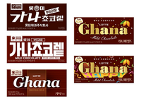 롯데웰푸드 ‘가나’, 출시 50주년 한정판 레트로 패키지 출시