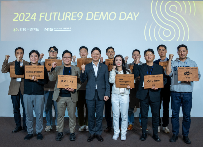 KB국민카드, 퓨처나인 8기 데모데이 개최 - 뉴스 썸네일 이미지