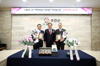 김창묵 회장 일가, 척야산 문화수목원 일대 토지 홍천군에 기부