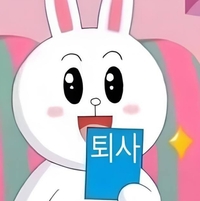 하이브 떠나 속시원? 민희진, 뉴진스 SNS 언팔→‘퇴사짤’ 화제