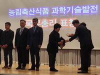 춘천로즈랑스 유명림 대표, 국무총리상 수상