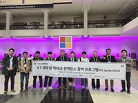 KT, MS Ignite 2024 최초 참가…AI·클라우드 전문 스타트업과 동행