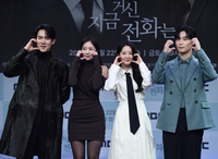 [포토] 유연석, 채수빈, 장규리, 허남준 ‘사랑해요’