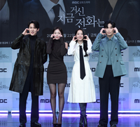 [포토] 유연석, 채수빈, 장규리, 허남준 ‘꿀 떨어지는 볼하트’