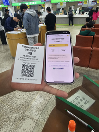 한국도로교통공단, 운전면허시험장 알림톡 서비스… 실시간 대기현황 제공