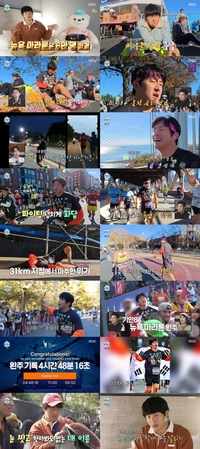 기안84, 뉴욕 마라톤 집념의 완주…‘죽음의 다리’ 넘었다 (‘나혼산’)