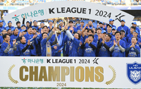 [포토] 환호하는 울산 HD