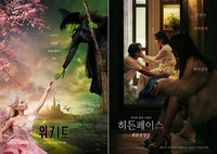 호평 극찬 이어진 ‘위키드’ ‘히든페이스’ 극장가 훈풍 이끈다 [SS무비]