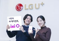 LGU+ ‘익시오’, 출시 10일 만에 10만 다운로드…연내 30만 다운로드 추세