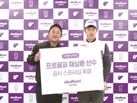 더벤티, 프로골퍼 채상훈 선수와 스폰서 협약식 진행
