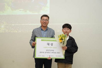 풀무원 뮤지엄김치간, ‘어린이 김치 공모전’ 시상…김도훈 어린이 대상 수상