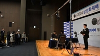 2024 삼성화재배 월드바둑마스터스, 주한중국대사관까지 관심…한·중 ‘미래’도 확인