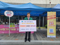 원주시 새마을회 이민선 회장, 연말 맞이 고향사랑기부 활성화 홍보 챌린지 참여