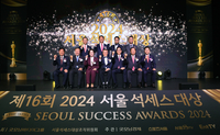 [포토]2024 서울 석세스 대상, 정치-사회 부문 수상자들
