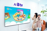 남녀노소 영어공부 “말하면 AI 그림 그린다” SKB, B tv ‘AI 드로잉’ IPTV 업계 최초 적용