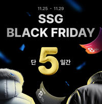 “최대 85% 할인”…SSG닷컴, ‘SSG 블랙 프라이데이’ 진행