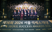 대한민국 초석, K대표 한 자리에…‘제16회 2024 서울석세스대상’ 성료