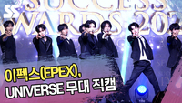 이펙스(EPEX), UNIVERSE 무대 직캠 (2024 서울 석세스 대상) [SS쇼캠]