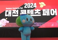 경기도 캐릭터 ‘봉공이’ 캐릭터 페스티벌 대상 ‘우수상’