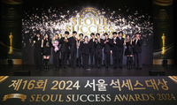 [포토]2024 서울 석세스 대상, 문화 부문 수상자들