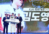 [포토] MVP 김도영 ‘폭죽에 깜짝’