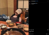 에스파 닝닝, SNS에 비니-볼캡 쓴 편안한 일상 사진 업로드