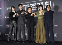 [포토]‘가족계획’ 제작발표회, 함께 하트 만드는 주연 배우들