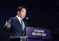 최태원, 장녀·장남과 공식석상 동석…경영수업 속도 낸다