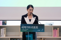 김주령 컨선월드와이드 한국 친선대사 “기아 종식 위해 모두의 관심 필요”