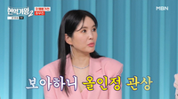 장영란, ‘현역가왕2’로 입증한 독보적 예능감…핑크빛 존재감 ‘활력 충전’