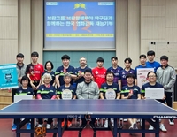 보람할렐루야탁구단, 영화인 대상 재능기부 실시