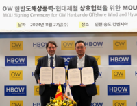 오션윈즈, 현대제철과 한반도 해상풍력 발전에 상호협력…시너지와 동반성장 모색