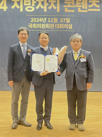 완주군의회 김재천 부의장, 지방자치컨텐츠대상 행정·경제 분야 대상 수상...혁신적인 콘텐츠 개발 통해 주민들의 삶의 질 개선 공로