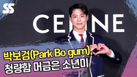 박보검, 청량함 머금은 소년미 [SS쇼캠]