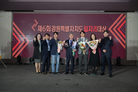 원주 3개 기업, 강원자치도 일자리 대상 ‘우수상’ 수상